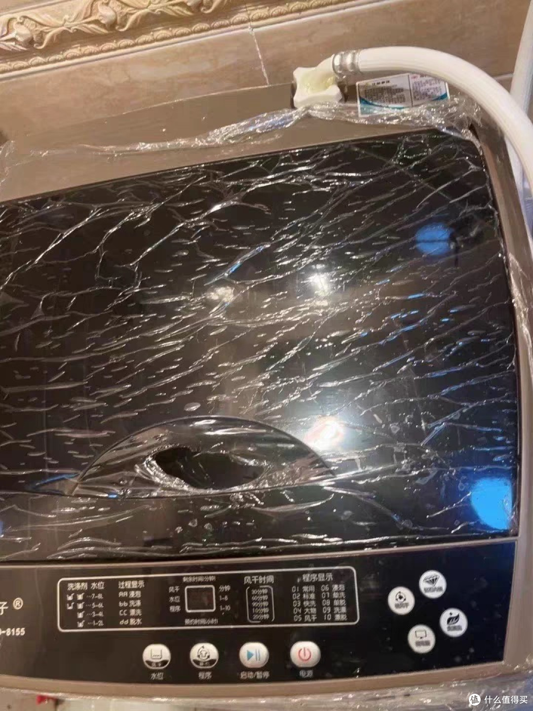 洗衣机