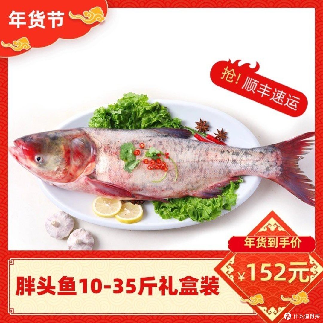 标题：生鲜产品推荐指南