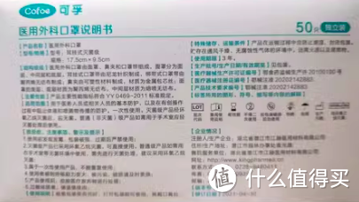 口罩选购指南：如何挑选合适的口罩