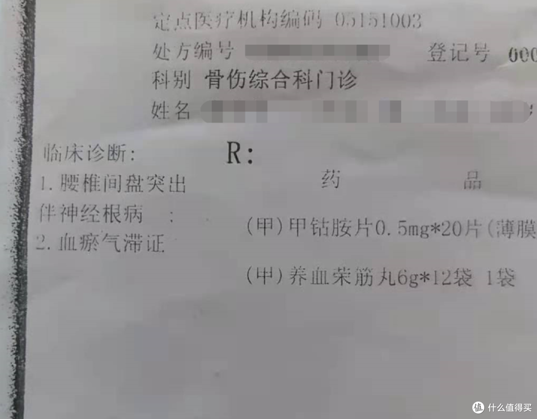 电动托腰,定时按腰,智能人体工学椅让设计师工作更健康——贝氪智能气动托腰椅实测