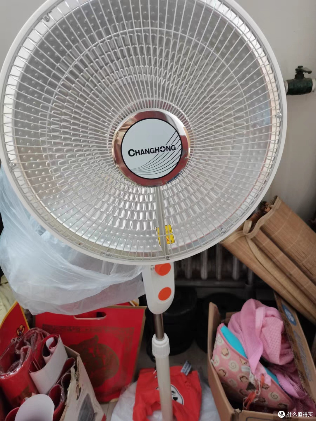 电器