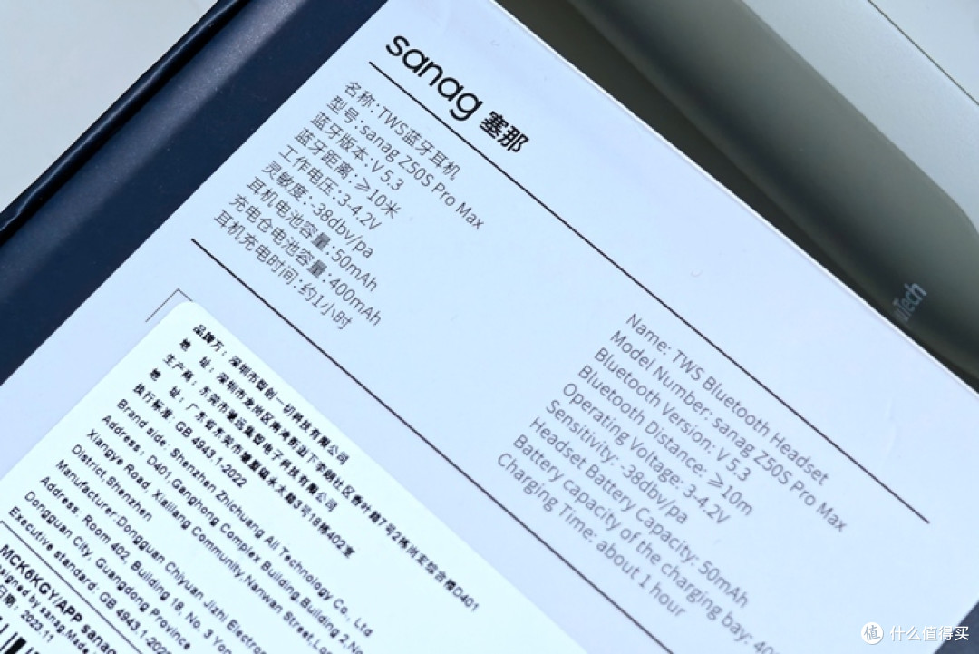 塞那Z50S Pro:耳夹式新形态,更时尚、更健康
