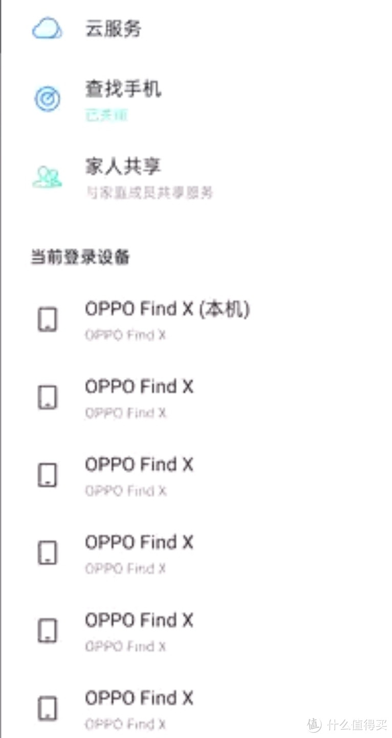 今日无事,继续捡findx