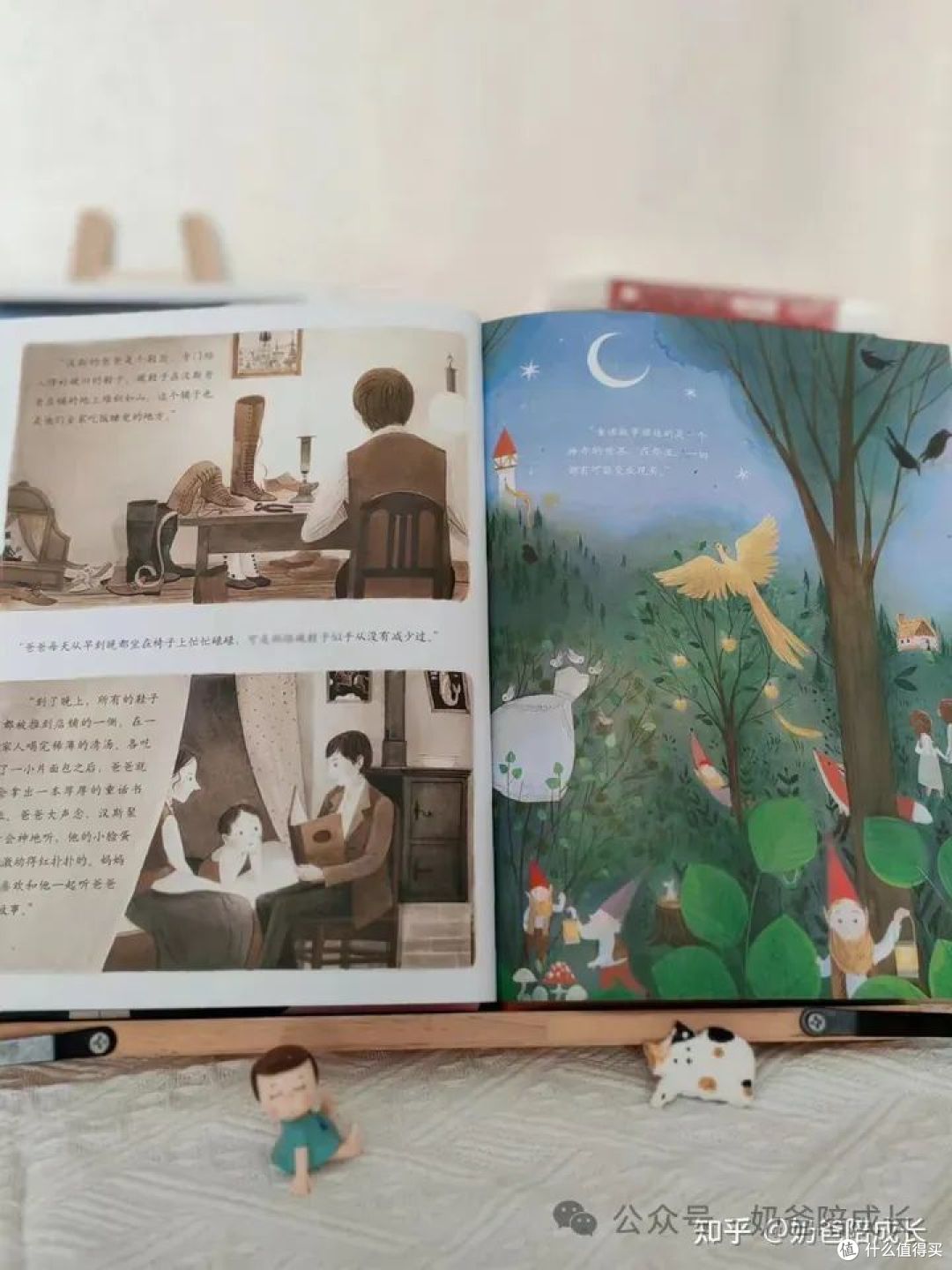 安徒生的奇迹人生,一部关于安徒生的美妙童话