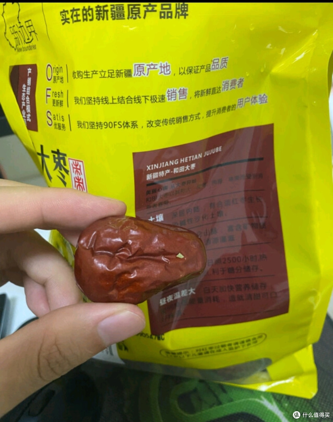 记忆里的年味之我爱吃的大枣