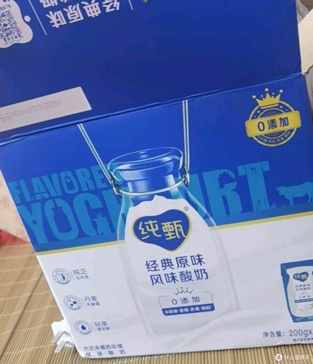 过年吃吧没关系之我爱喝的酸奶
