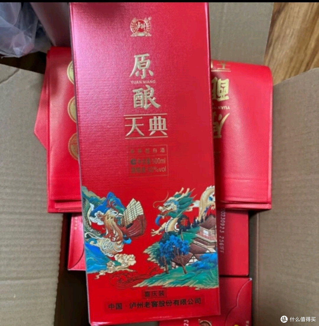 我比老爸更会买酒之我珍藏的好酒