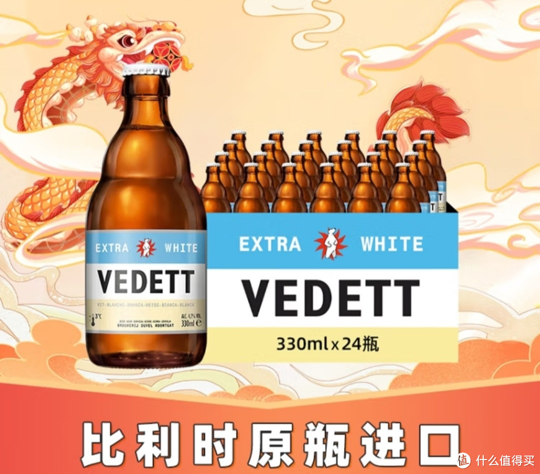 白熊啤酒，我的新宠！