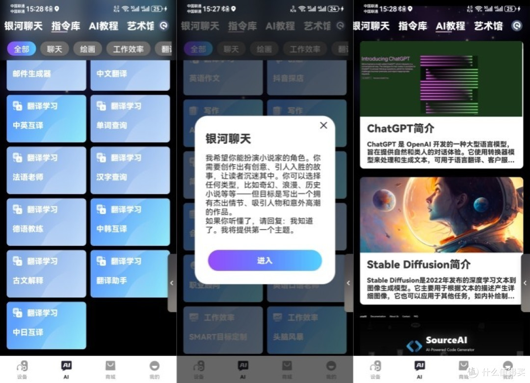时尚舒适值得玩味的塞那Z50S Pro Max开放式夹式耳机
