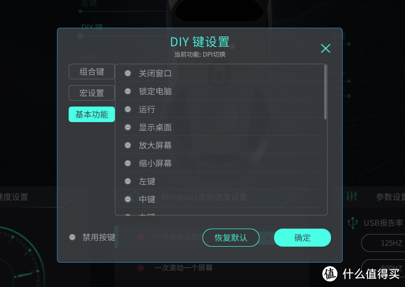 前浪拍在沙滩上:罗技G603漂移,换了雷柏VT9 Pro