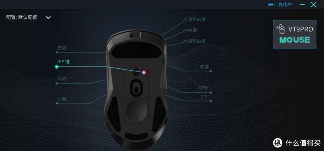 前浪拍在沙滩上:罗技G603漂移,换了雷柏VT9 Pro