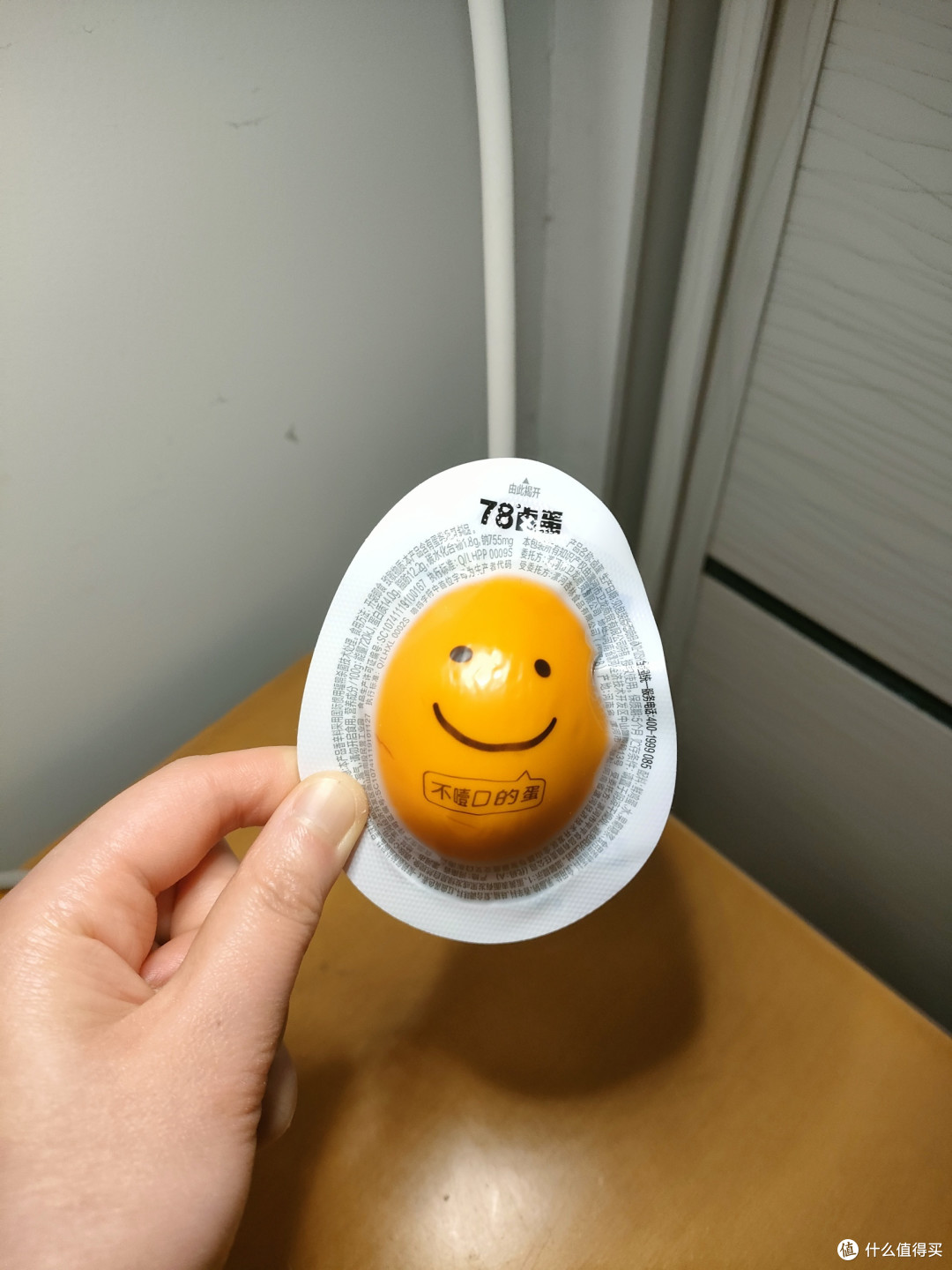 今年过年不收礼，收礼只收溏心蛋
