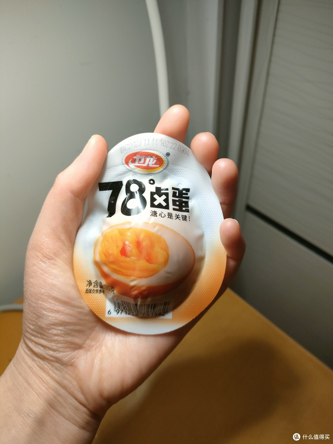 今年过年不收礼，收礼只收溏心蛋