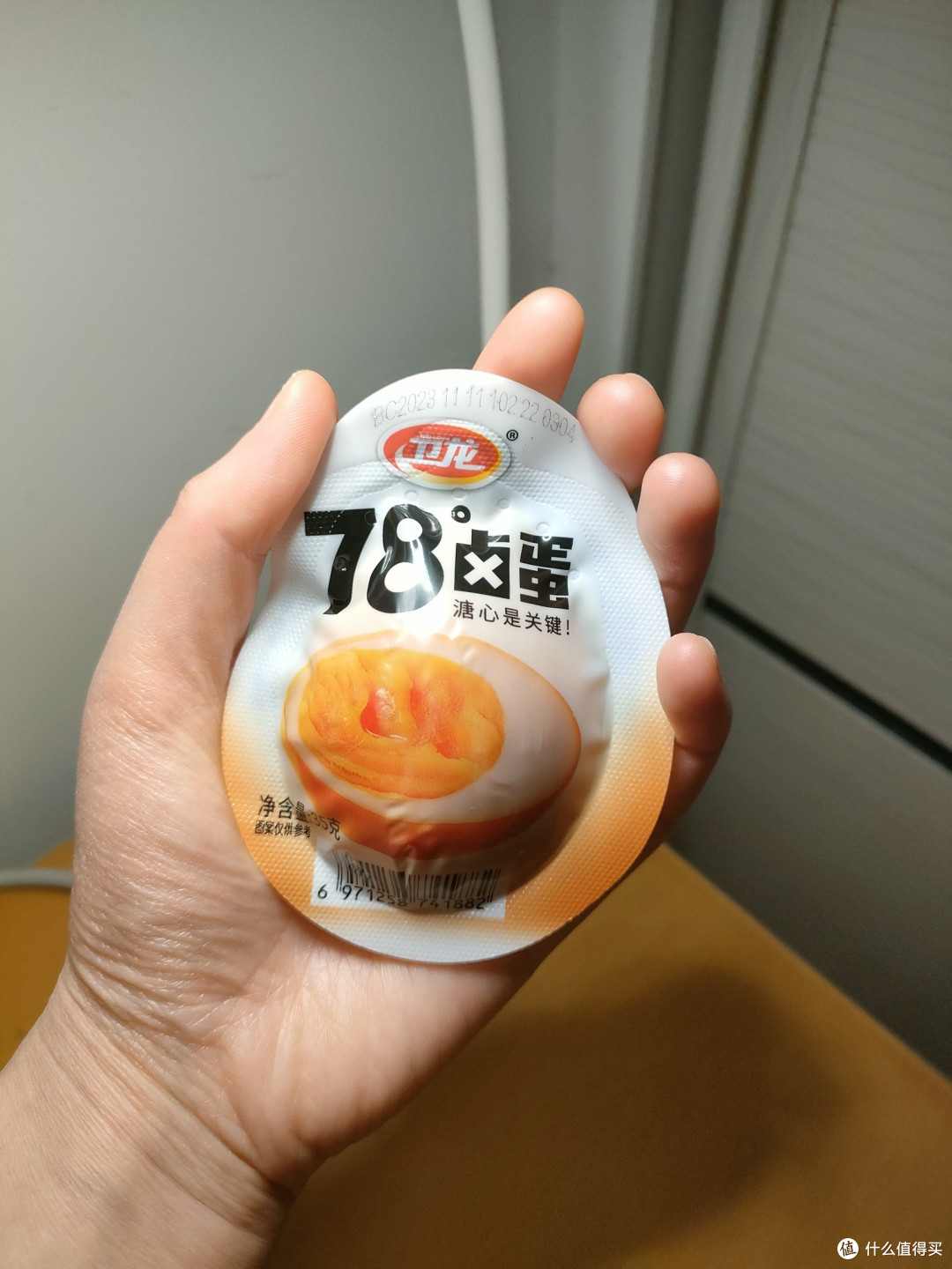 今年过年不收礼，收礼只收溏心蛋