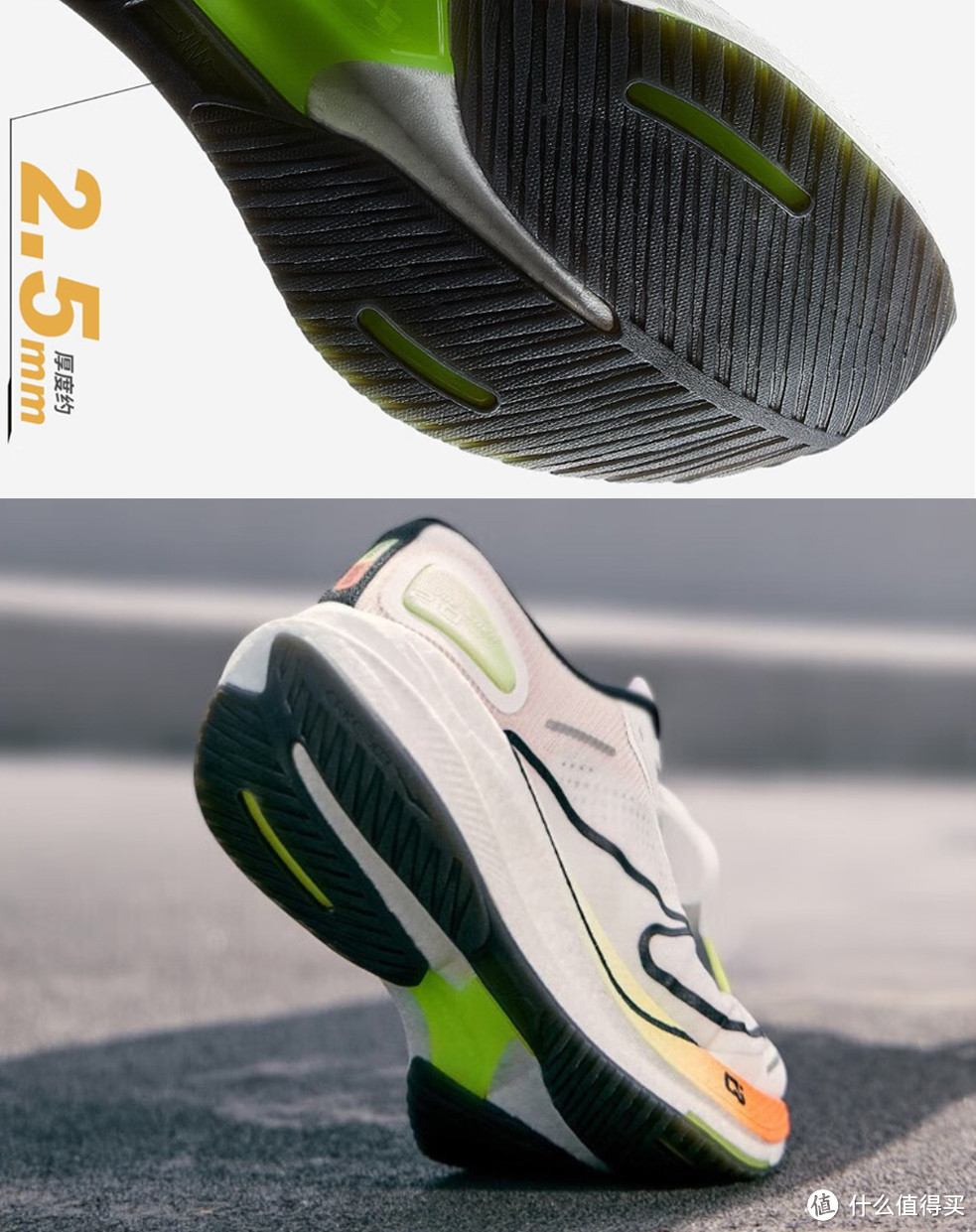 限时2天，直降280，神价319元 鸿星尔克 绝尘2.0 男子跑鞋 受力反馈高达80% 较量缓震颗粒密度0.15G/CM³