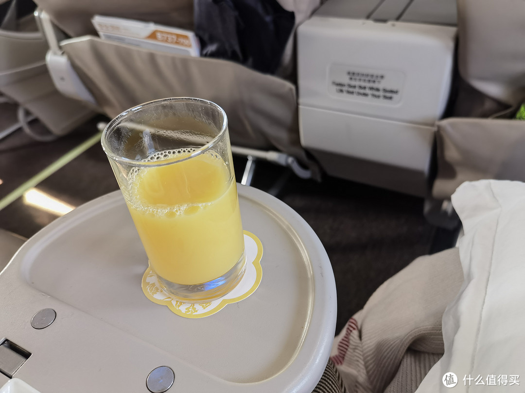 起飞前要了杯橙汁喝了下