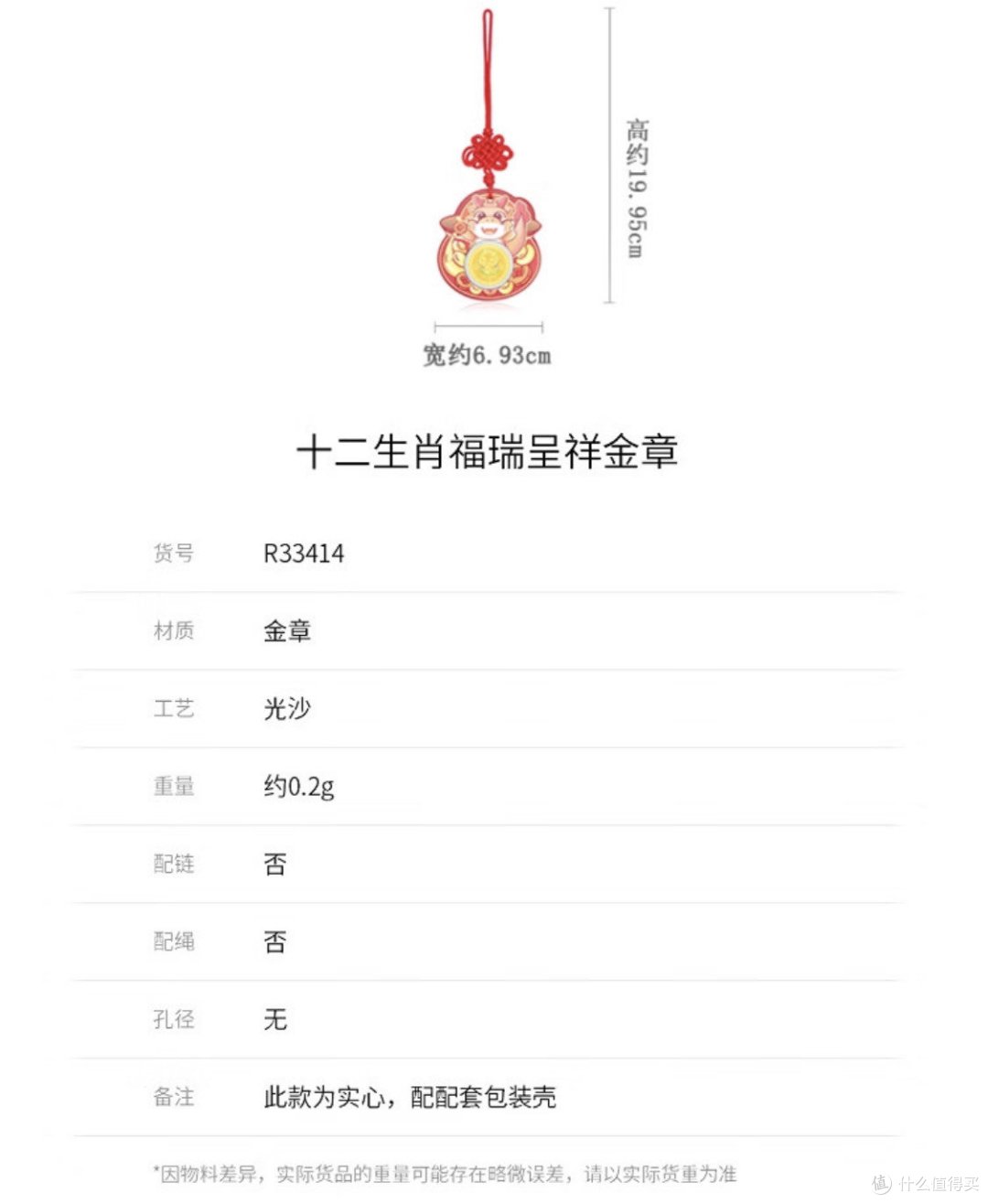 给大家推荐点过年小礼物