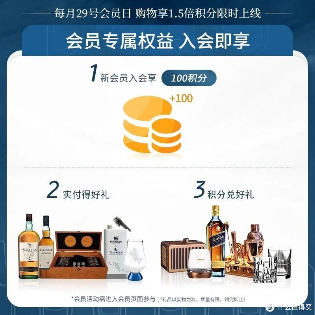 小女巫"的秘密配方：慕赫12年单一麦芽威士忌品鉴！