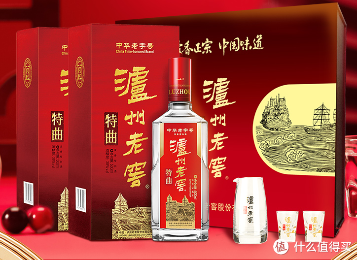 春节送礼礼品白酒篇——浓香型白酒（一）