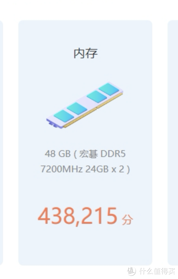 抄作业咯 48GB 8000MHz一步到顶！宏碁掠夺者HERMES冰刃DDR5 7200高端内存实测+超频分享