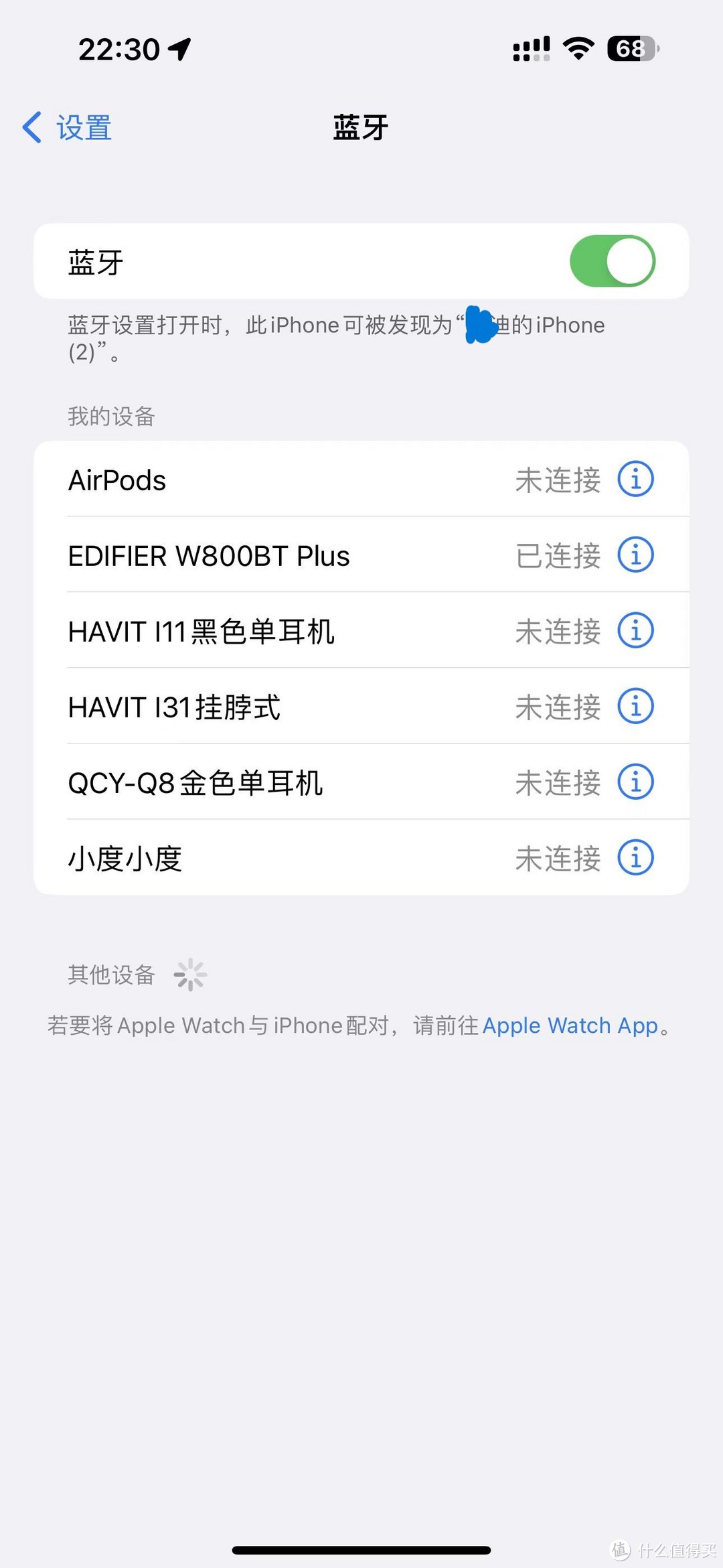 漫步者W800耳机，音乐爱好者的福音！