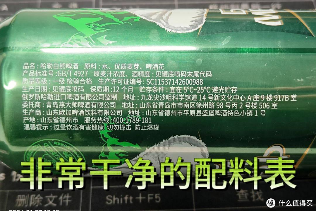 0.5元就能买到俄罗斯啤酒?滋味如何?