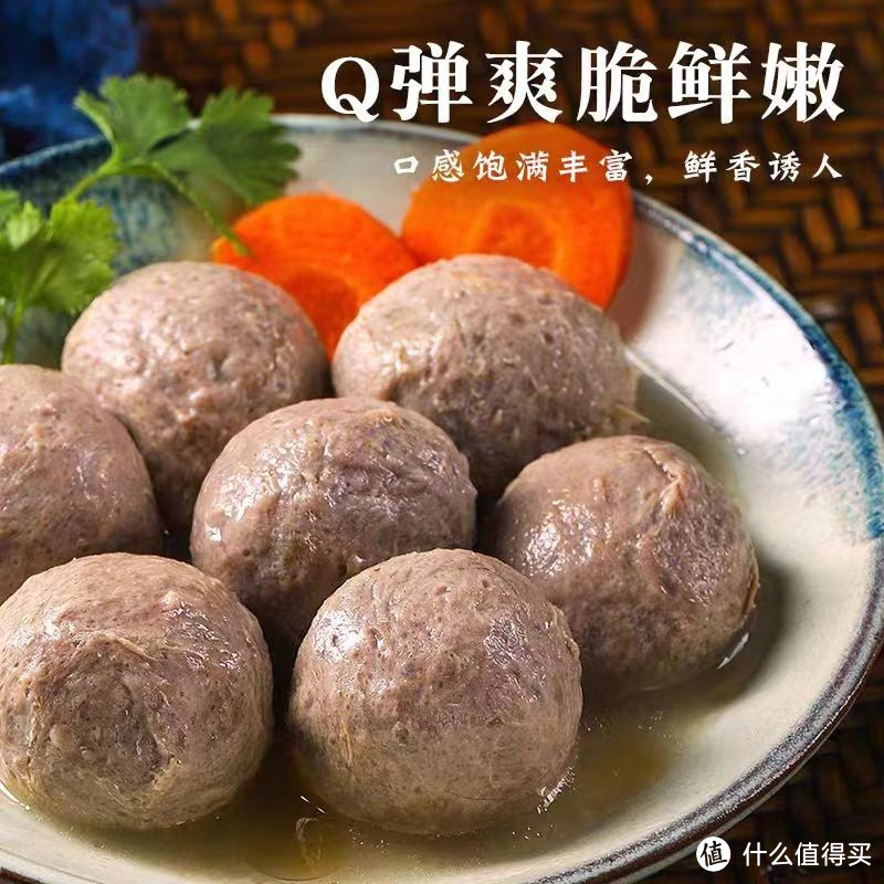 吃吧没关系，美味的牛肉丸