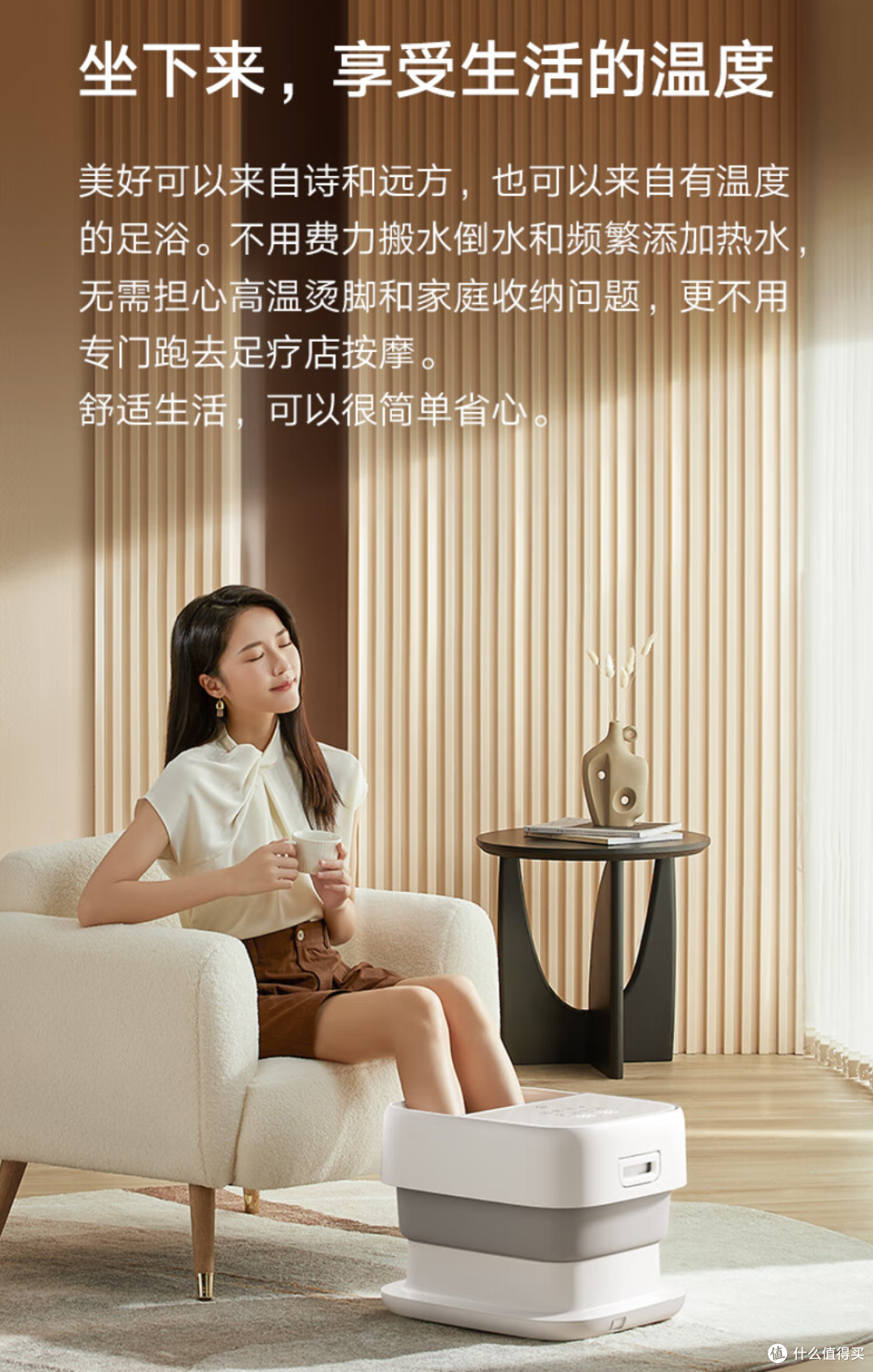 泡脚桶推荐：为您的双脚带来一场深度舒缓的体验