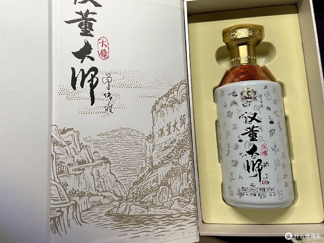 接受年货采买权:汉董大师大雅