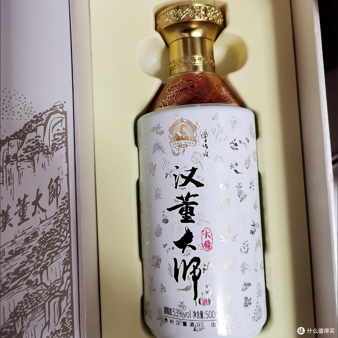 接受年货采买权:汉董大师大雅