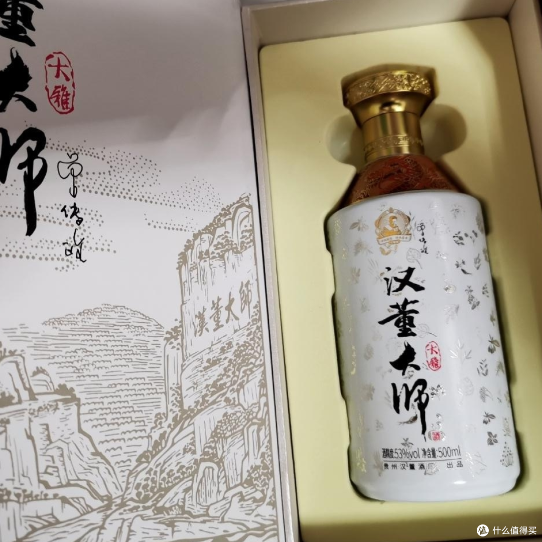 接受年货采买权:汉董大师大雅