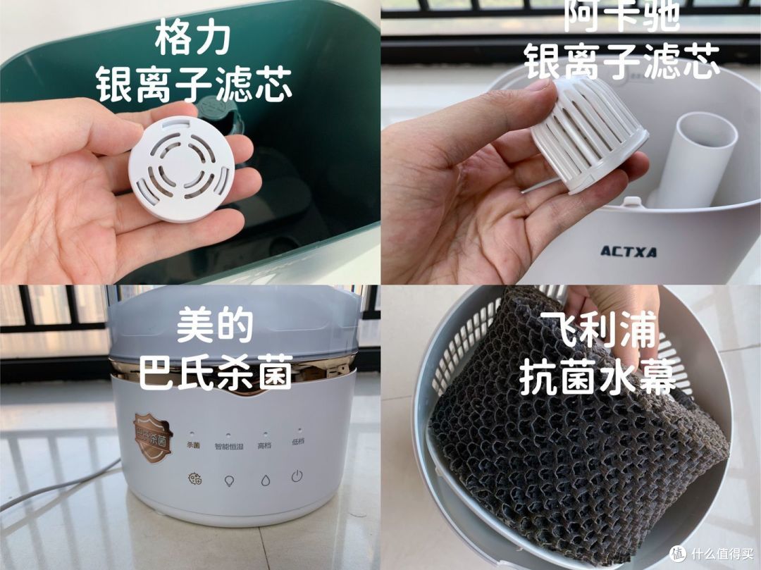 9款热门加湿器深度测评，airx，舒乐氏，IAM，小熊，阿卡驰，美的，海尔等，哪个牌子好？