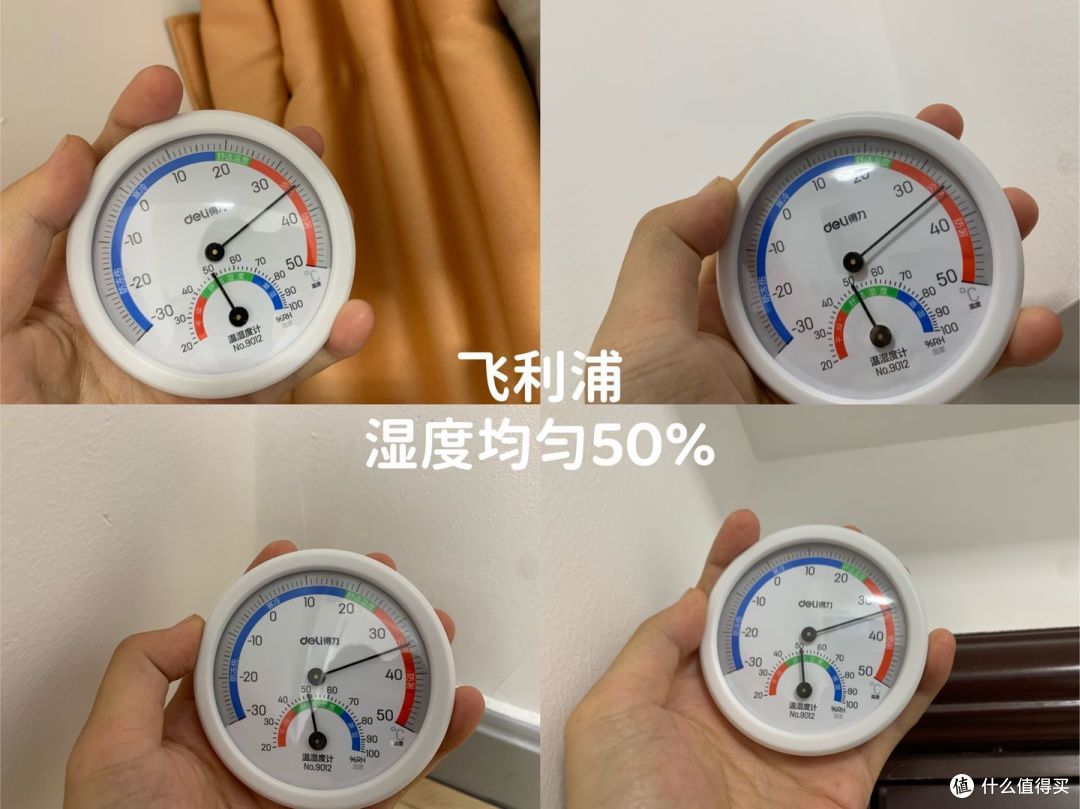 9款热门加湿器深度测评，airx，舒乐氏，IAM，小熊，阿卡驰，美的，海尔等，哪个牌子好？