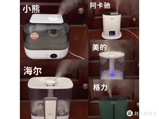 9款热门加湿器深度测评，airx，舒乐氏，IAM，小熊，阿卡驰，美的，海尔等，哪个牌子好？