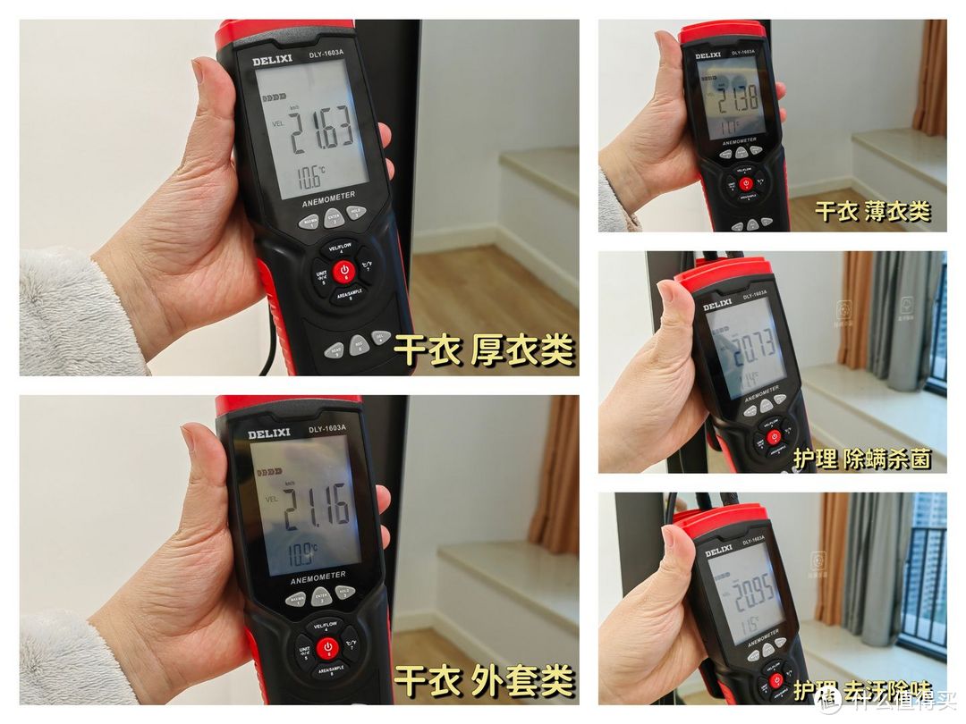 依铂利夫(依哥)干衣柜好用么?依铂利夫(依哥)干衣柜/烘干机实测测评
