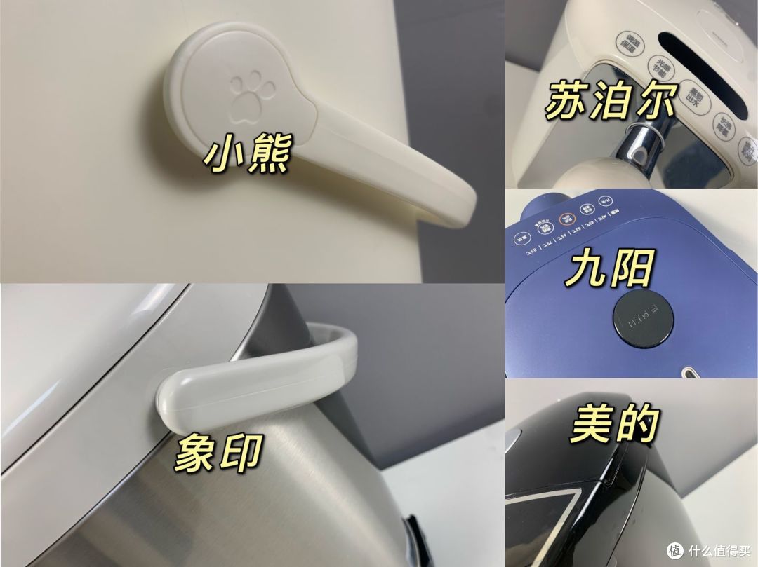 小熊/象印/苏泊尔/美的/九阳实测测评,看看哪款电热水瓶/饮水机比较好