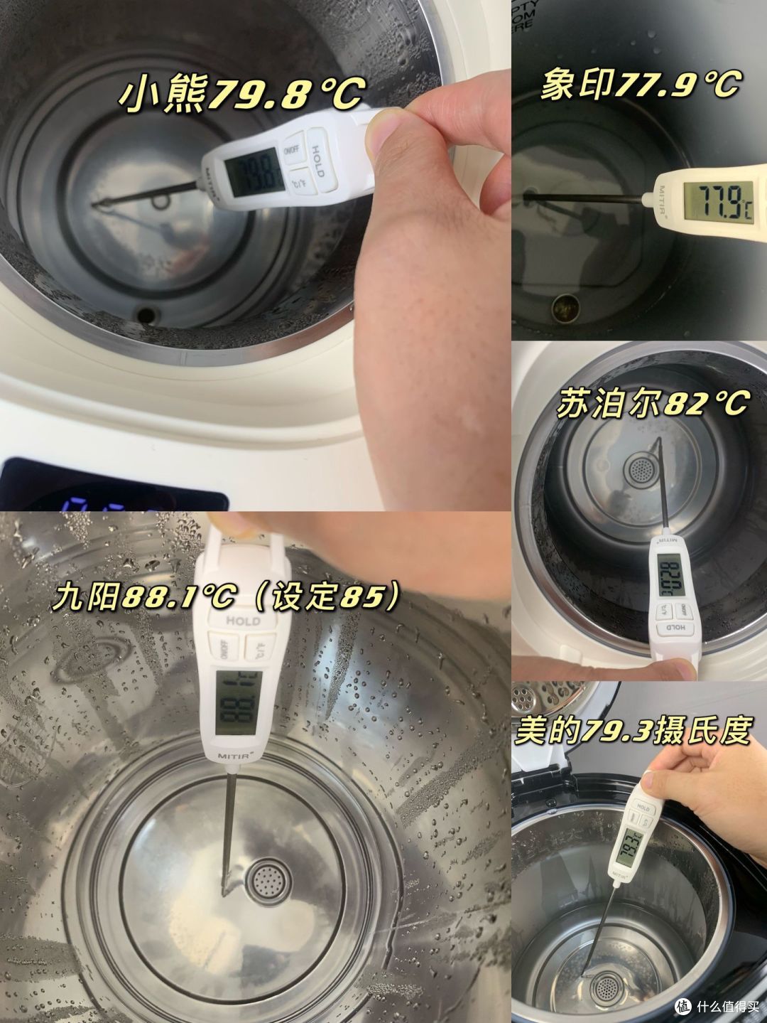 小熊/象印/苏泊尔/美的/九阳实测测评,看看哪款电热水瓶/饮水机比较好