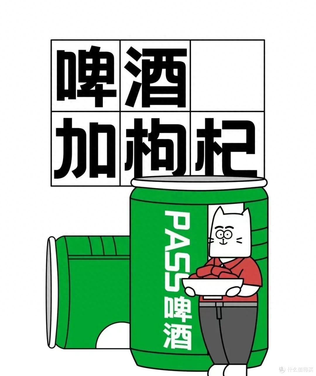要养生还要好喝！现如今的奶茶咖啡都在“国潮养生”上开卷了？