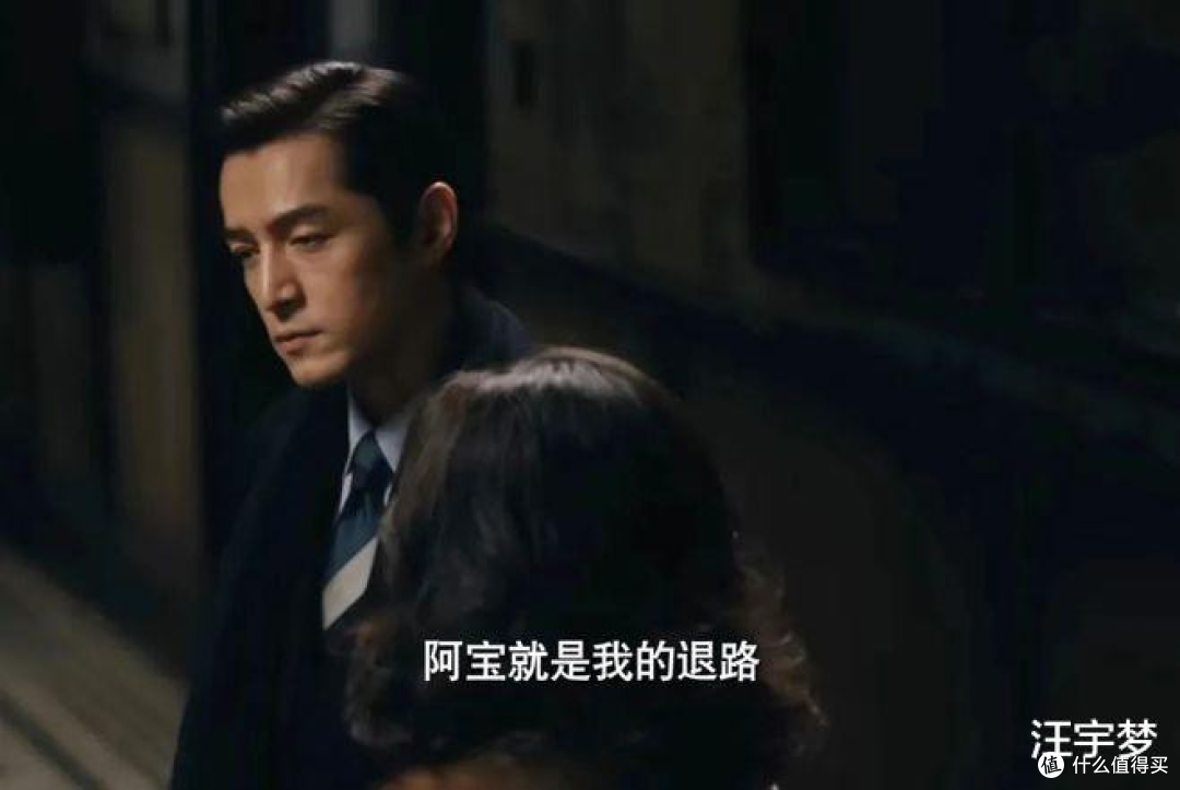 《繁花》惊天逆转!爷叔突然去世,宝总两亿打水漂,真相竟如此残酷!