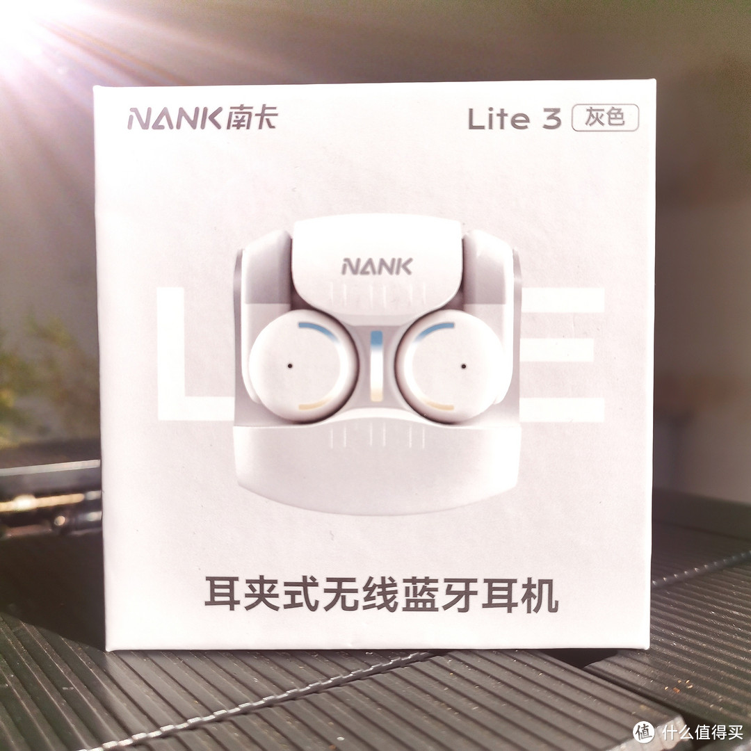 南卡Lite3史上最轻零感零压耳夹式蓝牙耳机。