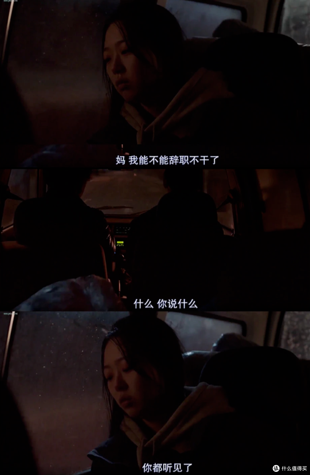 “闺蜜和我老公结婚了”,这部复仇爽剧的路子也太野了!