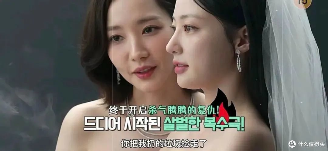 “闺蜜和我老公结婚了”,这部复仇爽剧的路子也太野了!