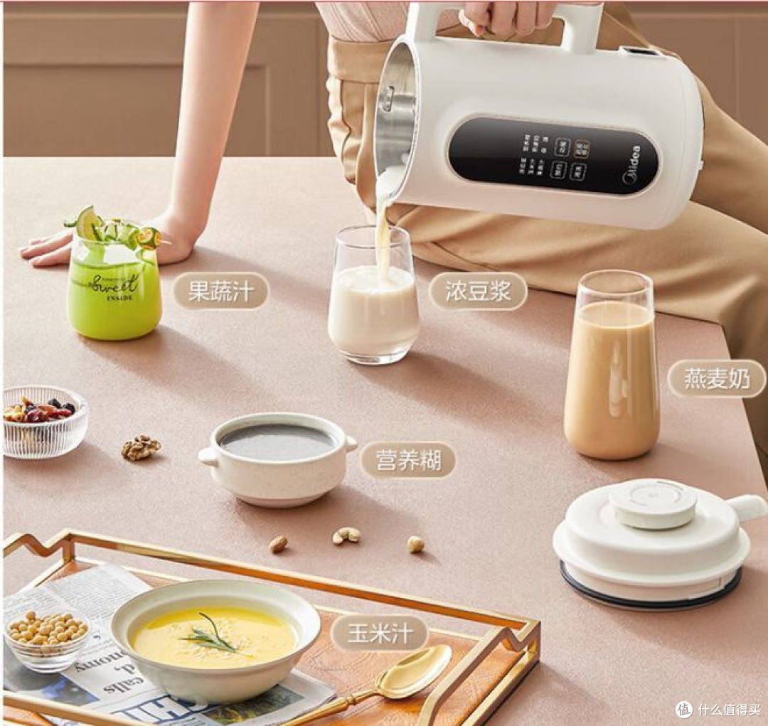 想喝美味豆浆?看这里,三款多功能豆浆机,好操作又实用!