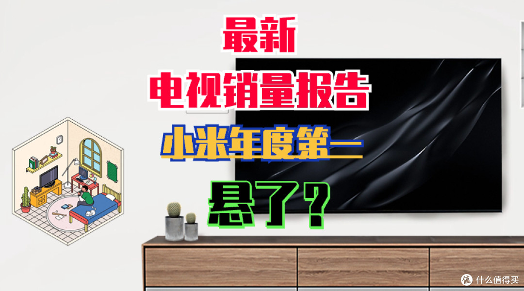 小米年度第一悬了?出货量差距进一步被拉大,连续两个月位居第二