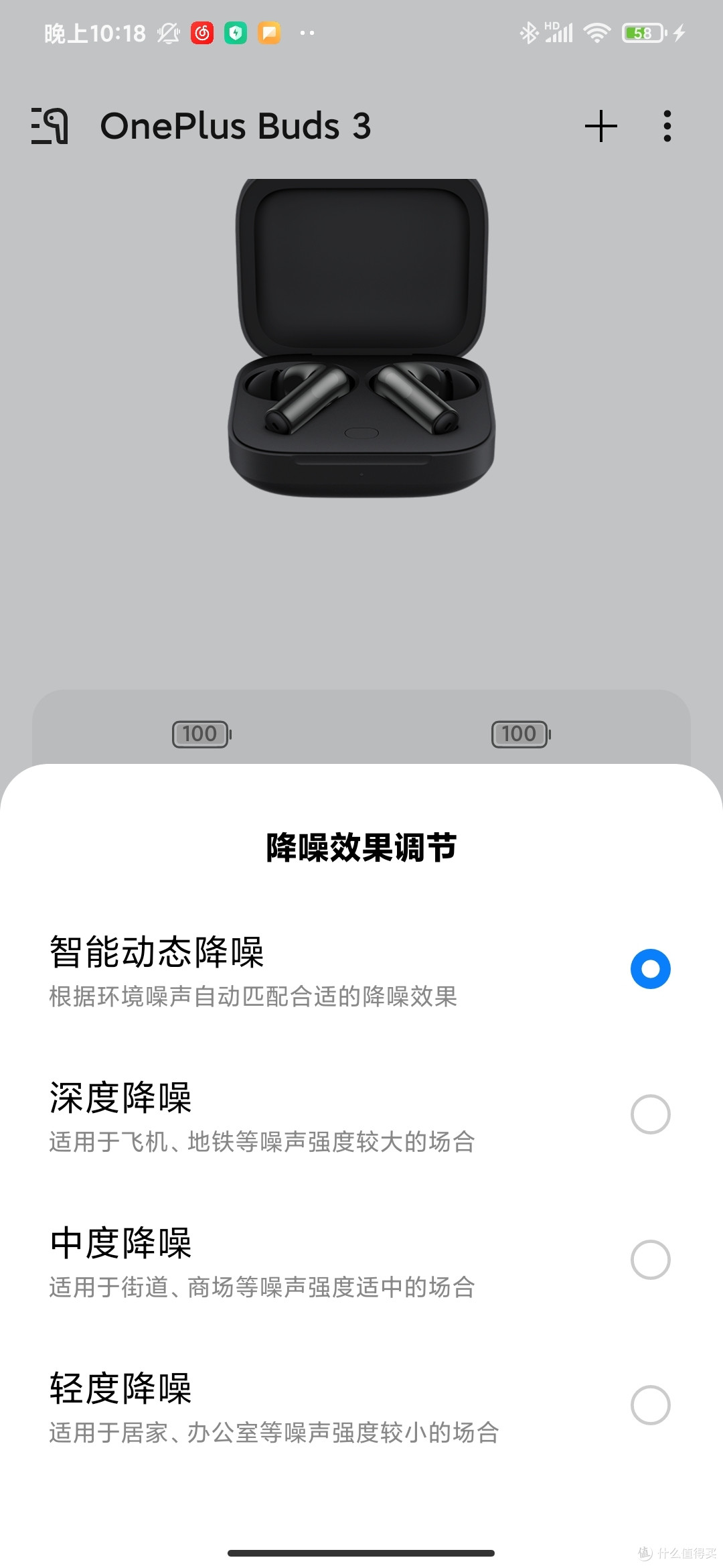 音质降噪并重,跨越中端体验鸿沟,一加 Buds 3 使用体验报告!