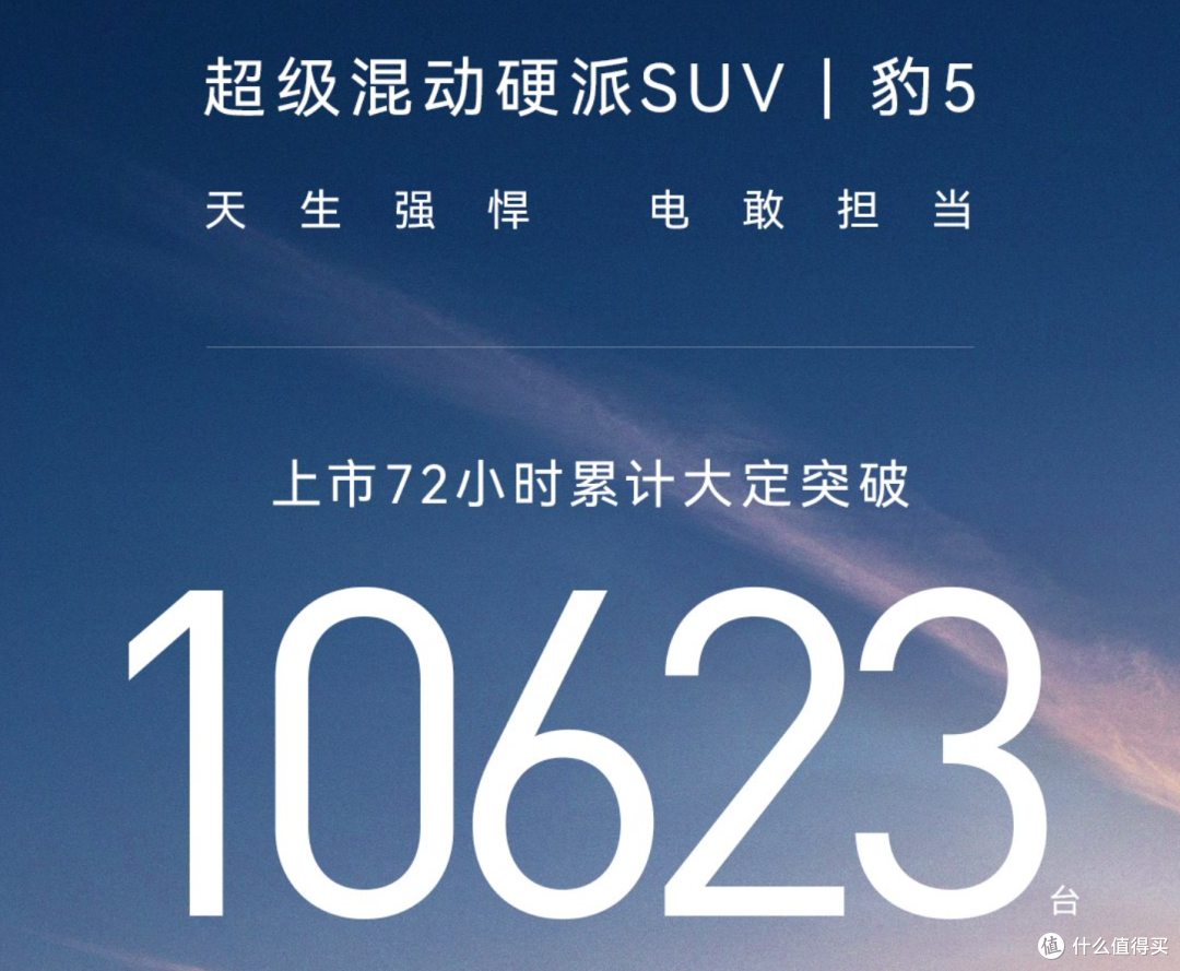 新能源硬派越野SUV新C位，场地体验方程豹5