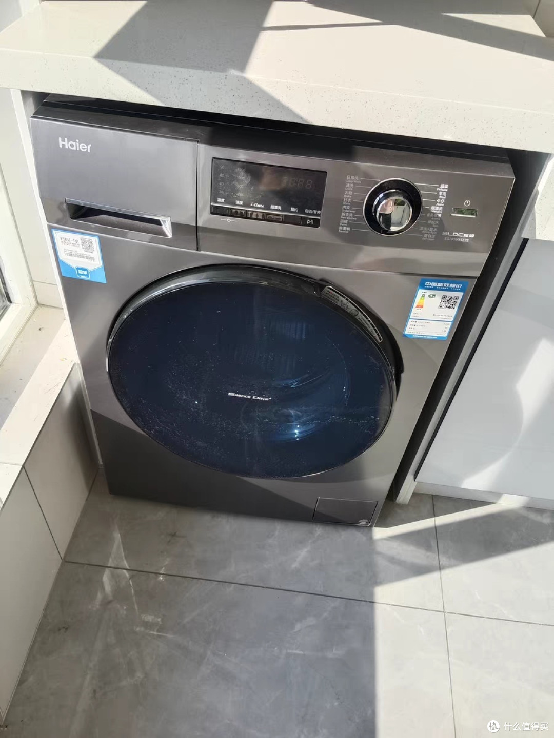 海尔洗衣机