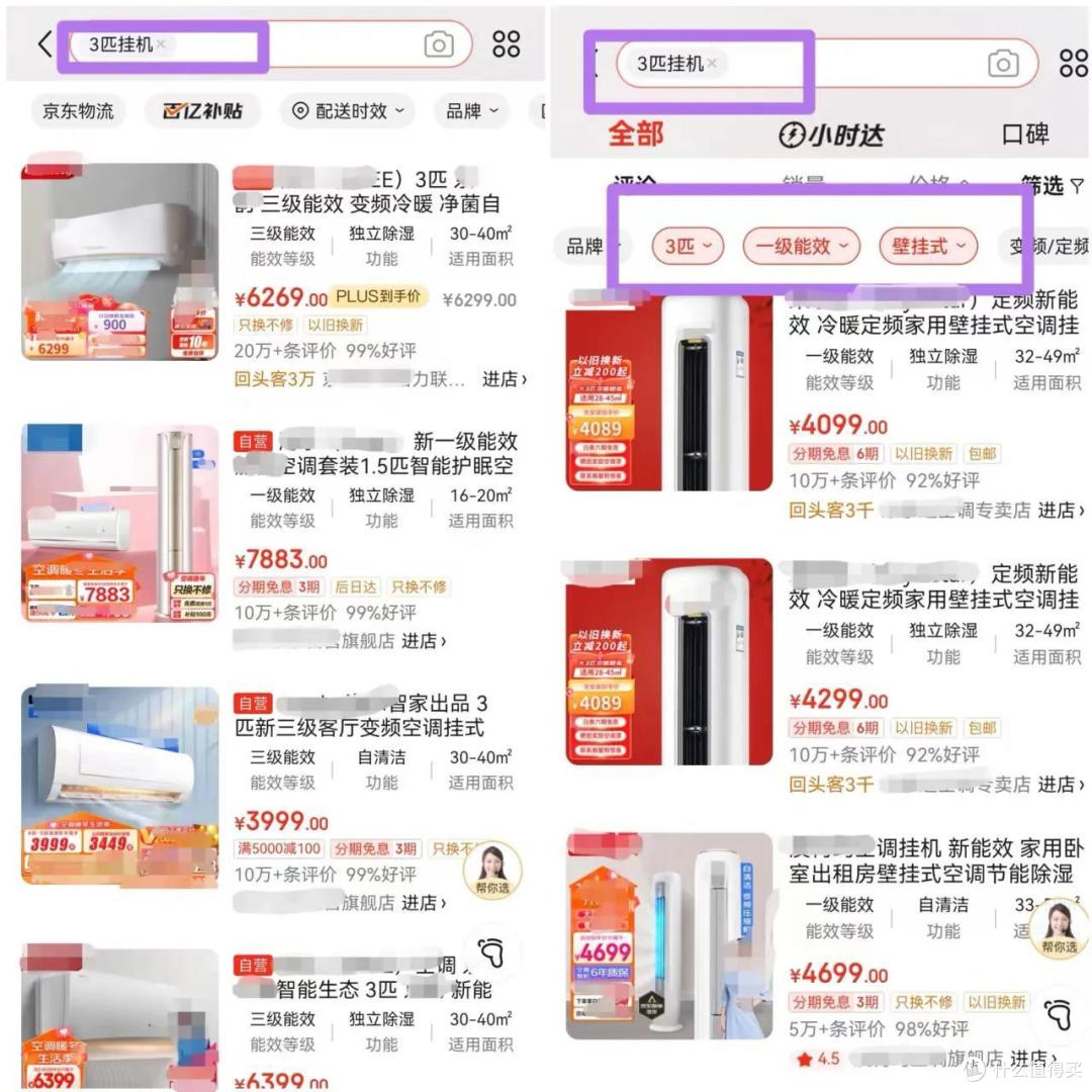 客厅空调为什么首选柜机？预算5k以内的入门级柜机空调怎么选