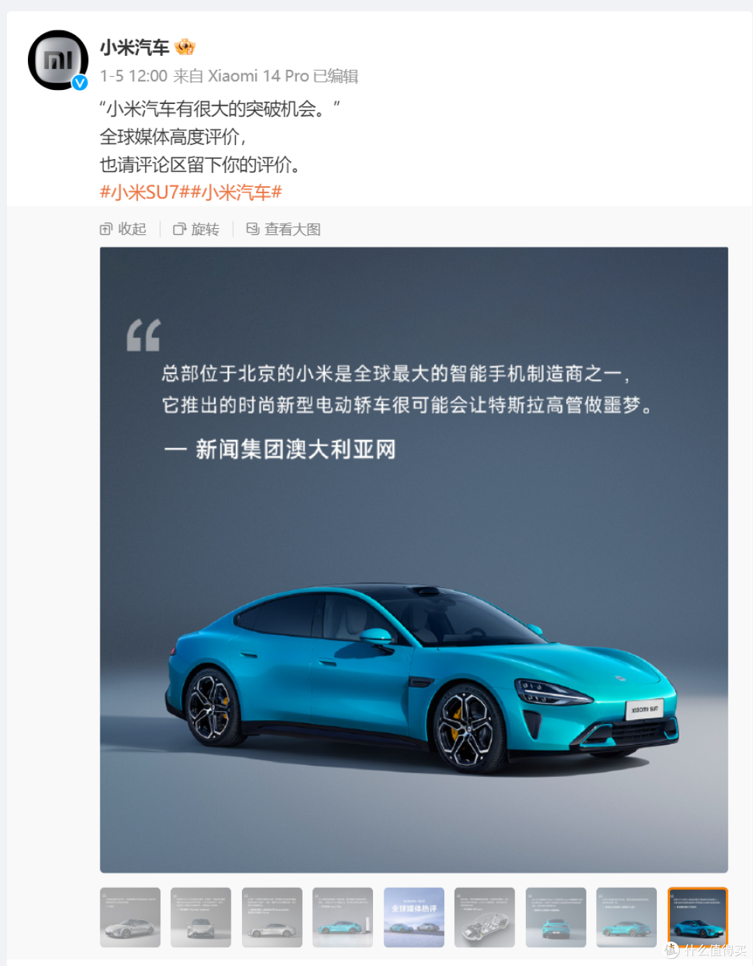 小米汽车被黑得越狠，说明产品越强！十倍资源投入志在必得！