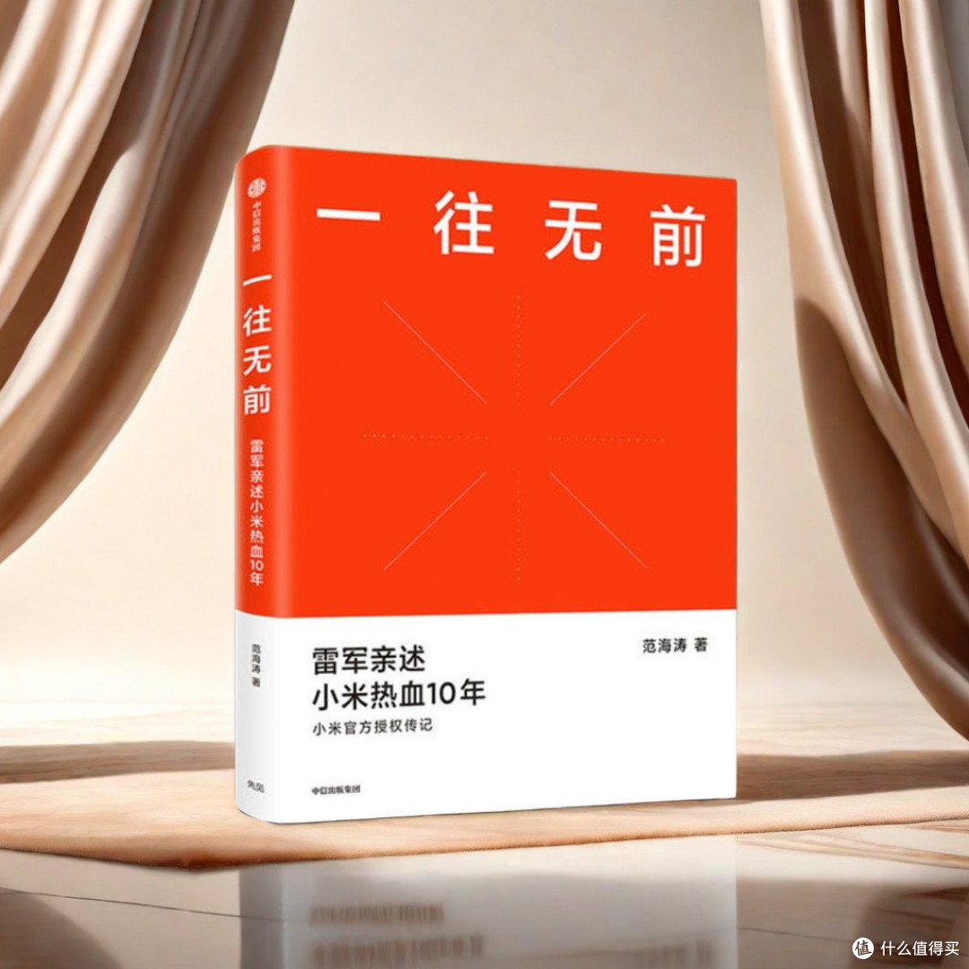每周微信读书分享:53小时!出差的一周我看了好多好书
